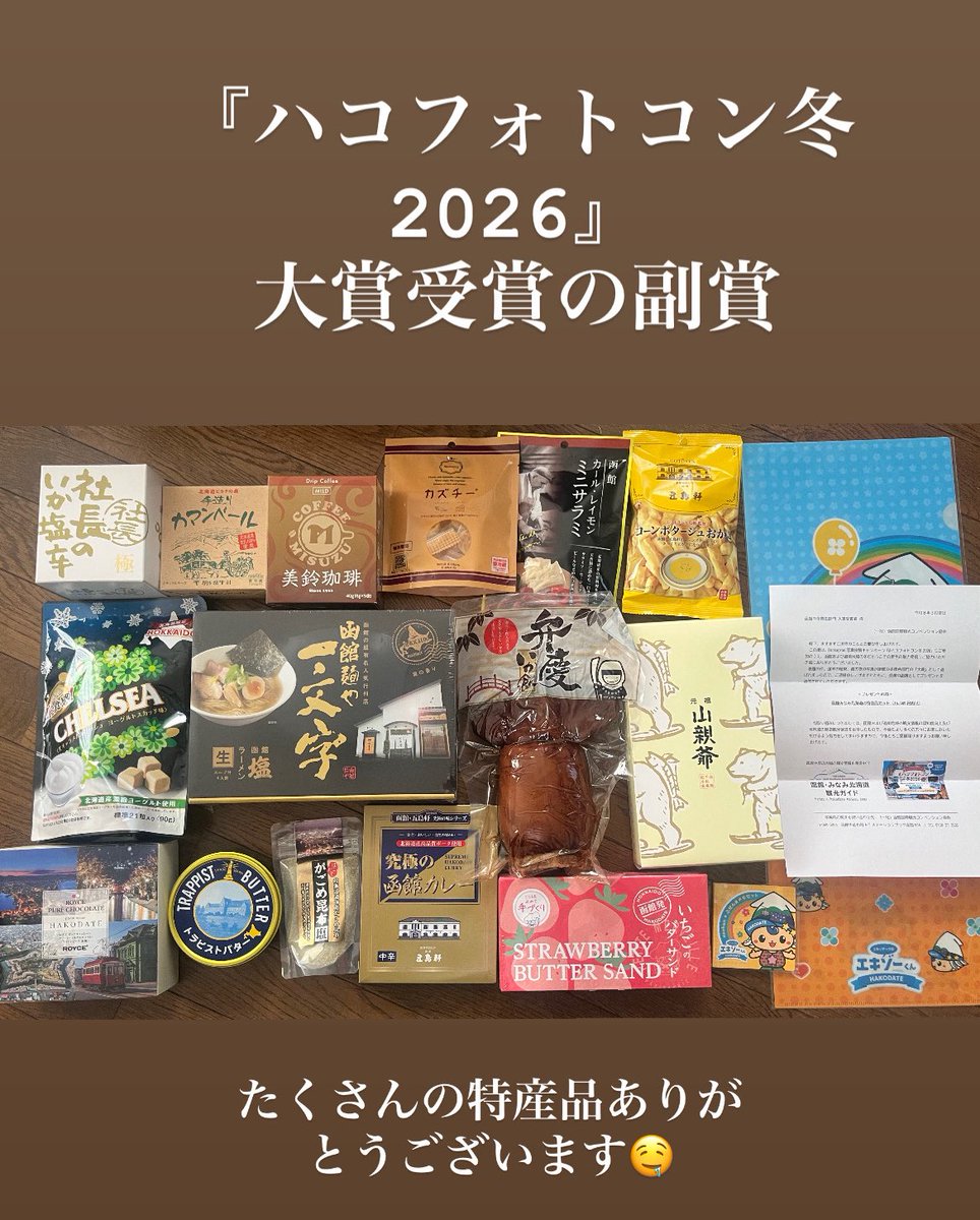 クマ🐻takukumakuma tweet media