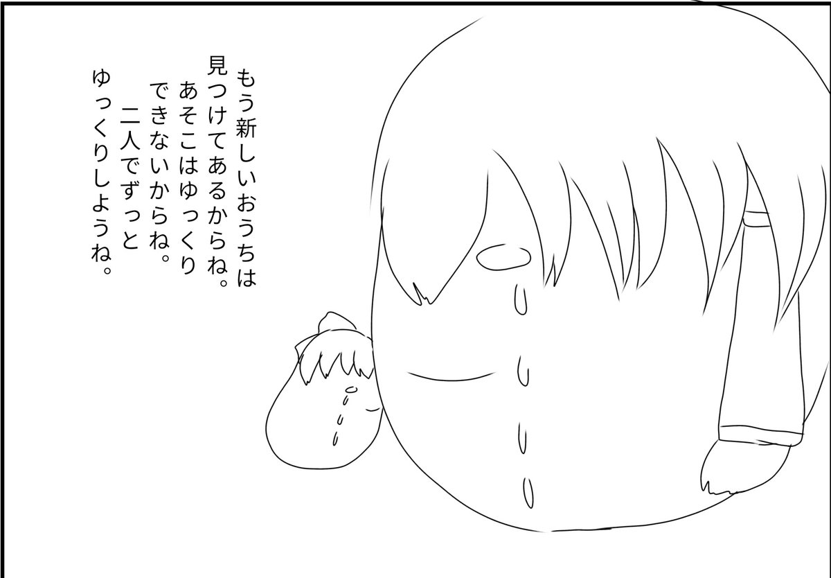 ゆっくり柚葉ち tweet media