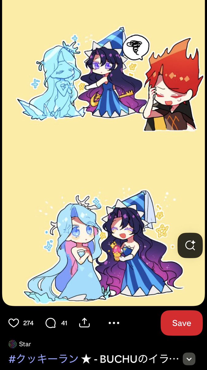 DAISY / GATY’S N1 FAN tweet media