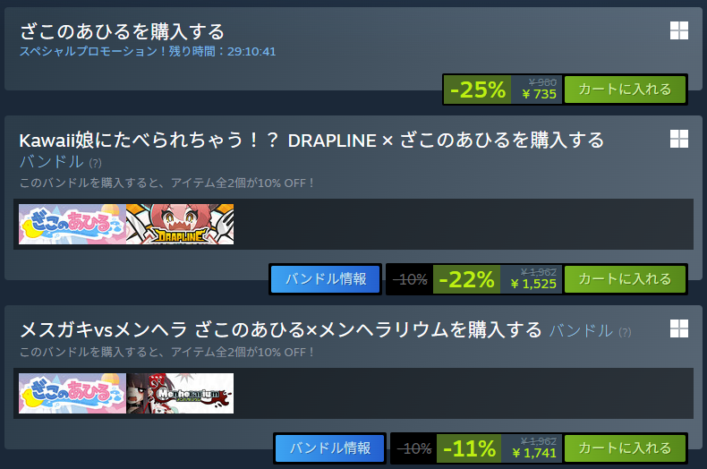 ざこのあひる🐤 tweet media