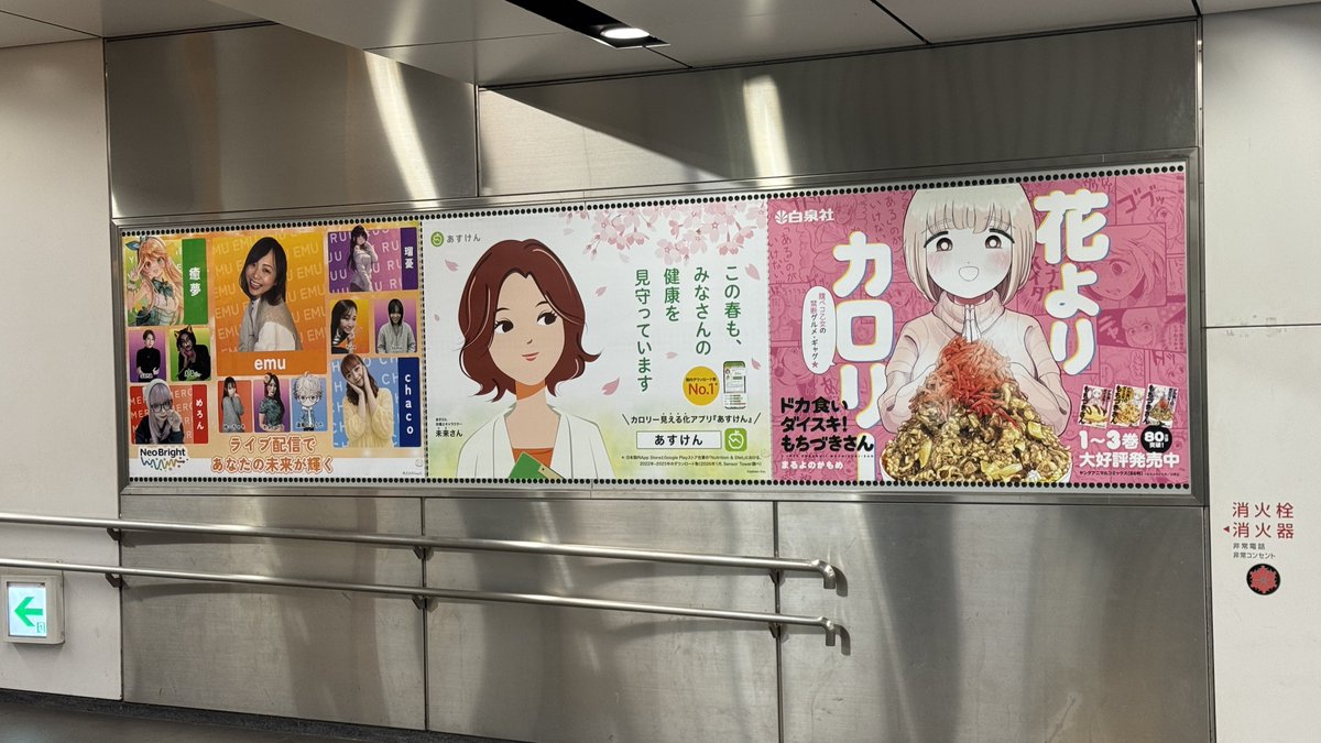 emetch / すみすさω tweet media