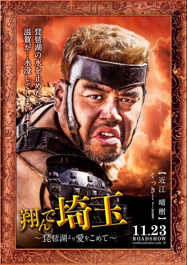 Scarecrow tweet media