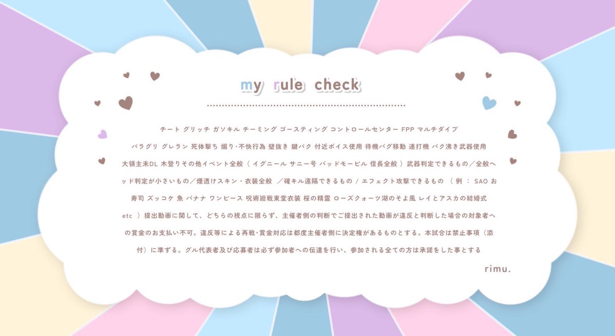 _uc_o's tweet photo. 𝐜𝐨𝐥𝐥𝐚𝐛𝐨 𝐫𝐨𝐨𝐦 p⃗a⃗s⃗s⃗ j⃗u⃗s⃗t⃗ @_uc_o 

⠀   ♡ 3/25  21:30 デュオ
⠀   ♡ 確 𝟏𝟎𝟎𝟎× - 他 𝟓𝟎𝟎× 
      #デュオ 60人Room

       ⚗️@_uc_o 🦝@kanri31
⠀  𝐅＆𝐑  〈全〉 FFマーク巻き込み

⠀ ⠀ 追加𝐢𝐝  21:30 デュオ https://t.co/f0TUTcRwAe