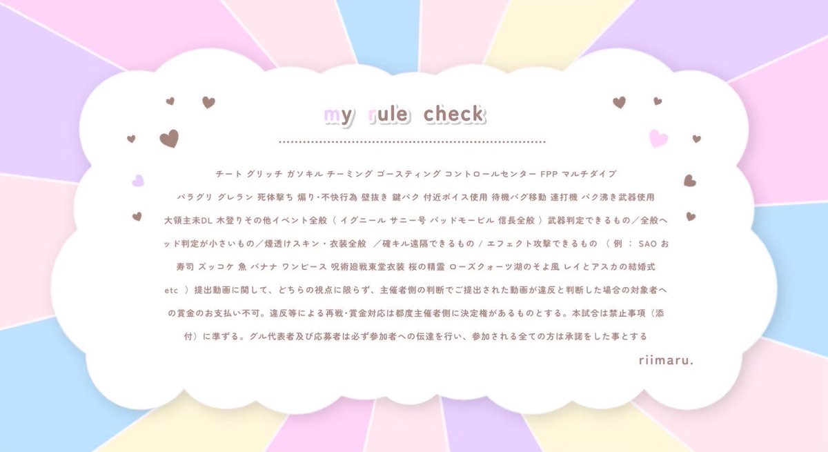 _uc_o's tweet photo. 𝐜𝐨𝐥𝐥𝐚𝐛𝐨 𝐫𝐨𝐨𝐦 p⃗a⃗s⃗s⃗ j⃗u⃗s⃗t⃗ @_uc_o 

⠀   ♡ 3/25  21:30 デュオ
⠀   ♡ 確 𝟏𝟎𝟎𝟎× - 他 𝟓𝟎𝟎× 
      #デュオ 60人Room

       ⚗️@_uc_o 🦝@kanri31
⠀  𝐅＆𝐑  〈全〉 FFマーク巻き込み

⠀ ⠀ 追加𝐢𝐝  21:30 デュオ https://t.co/f0TUTcRwAe