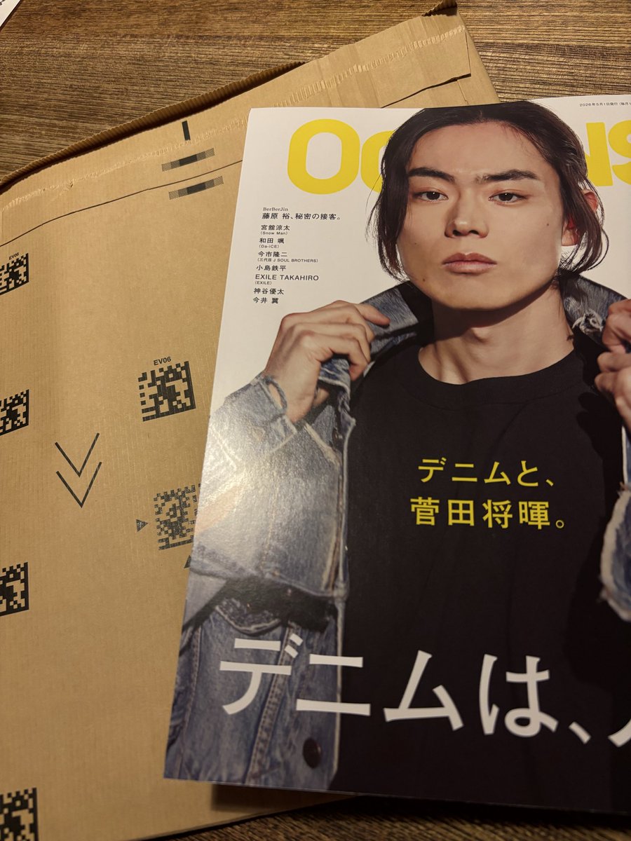 taka23920127's tweet image. 夜になってやっと届いた♥️
とてもいいインタビュー記事。今の菅田くんがとってもわかる😊 
インタビュアーさんも認めるイケボ。それだけでもなのに、考察力も表現も惚れ惚れする。寝っ転がった斜めからのお顔、鼻の形がいいから、これまた惚れ直す。もちろんどのページの彼も。
#OCEANS
#菅田将暉