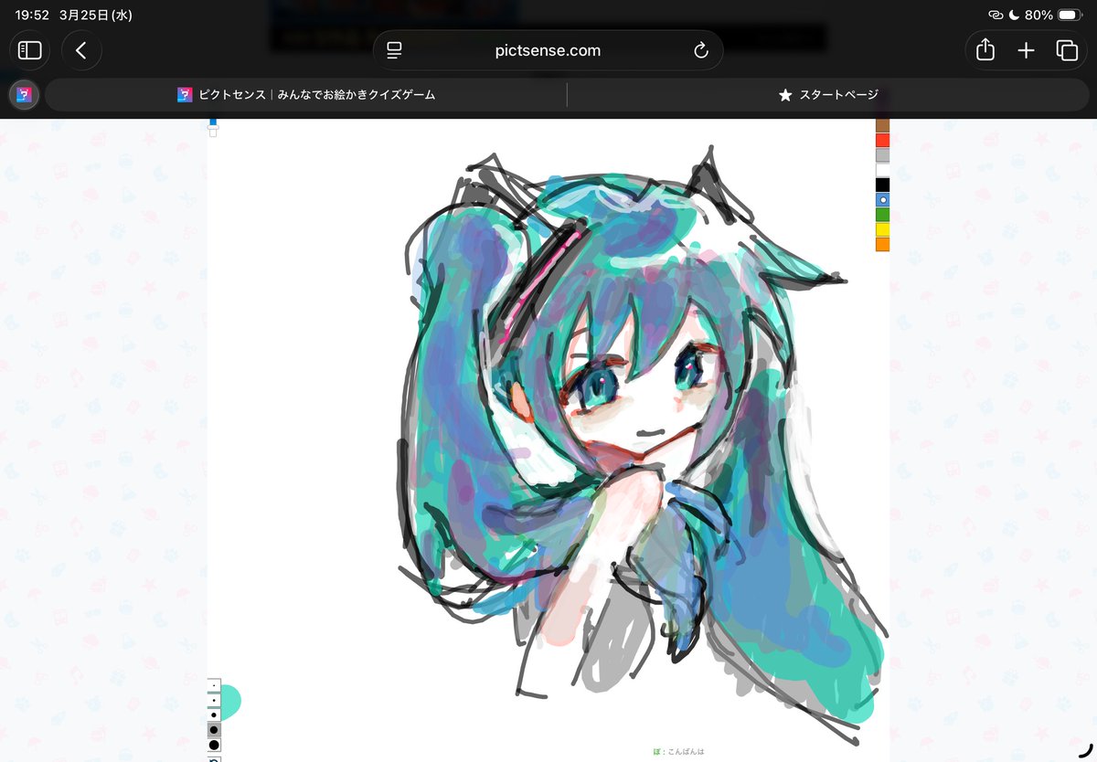 ぬくみやな tweet media