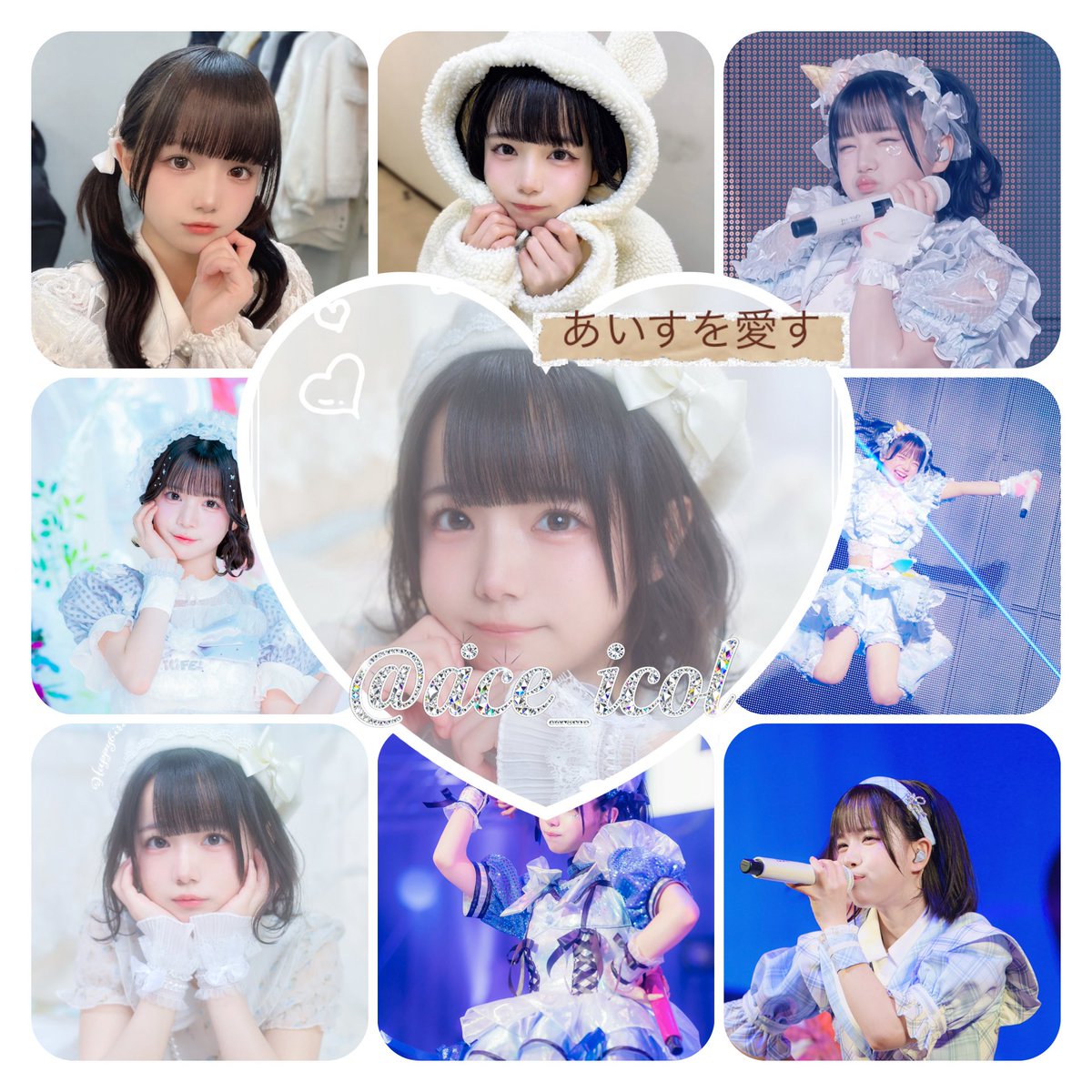 つむ🍨 tweet media