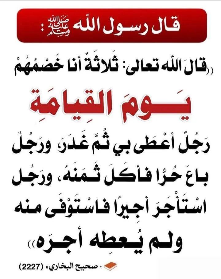 الموعظة الحسنة tweet media