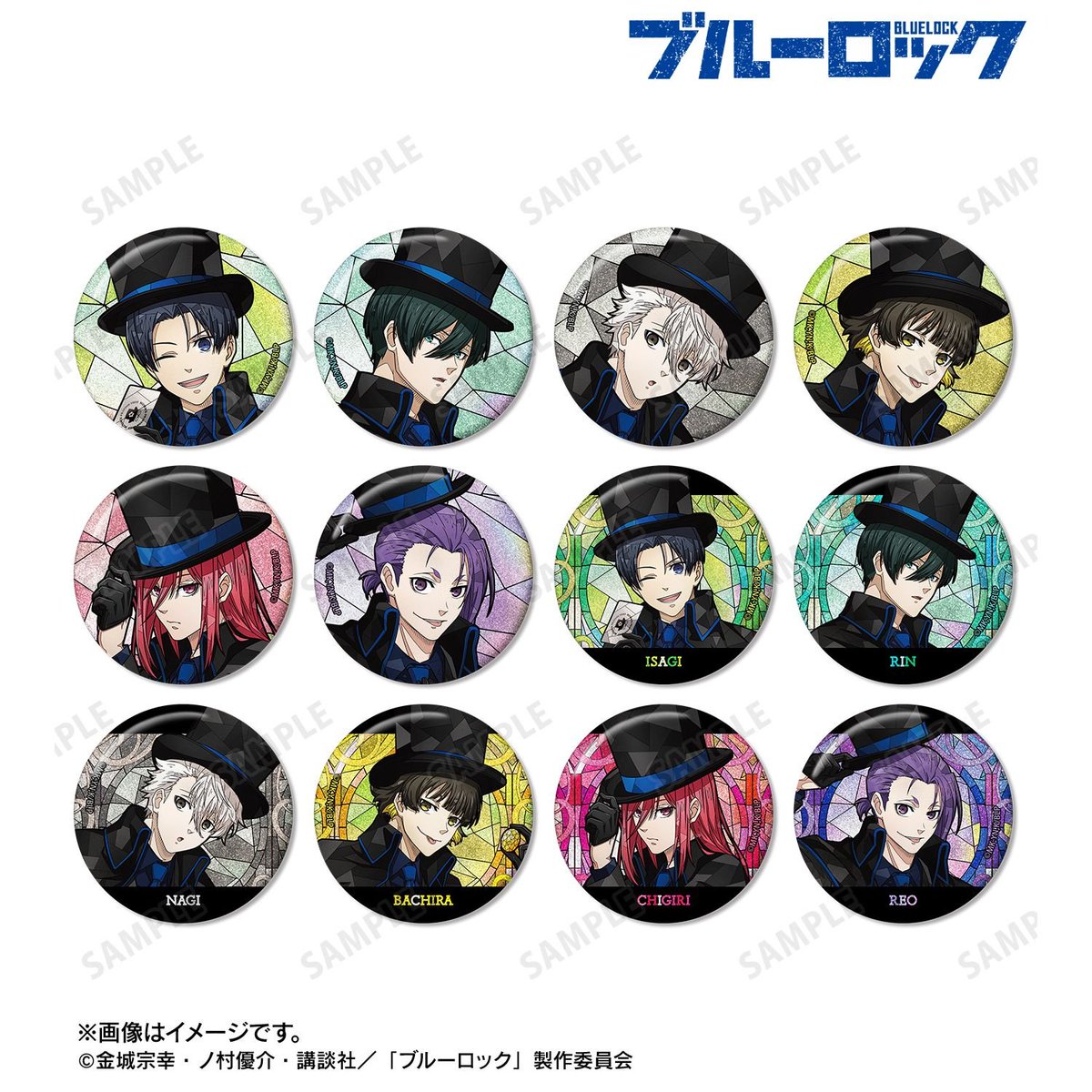 ブルーロック グッズ情報！ tweet media