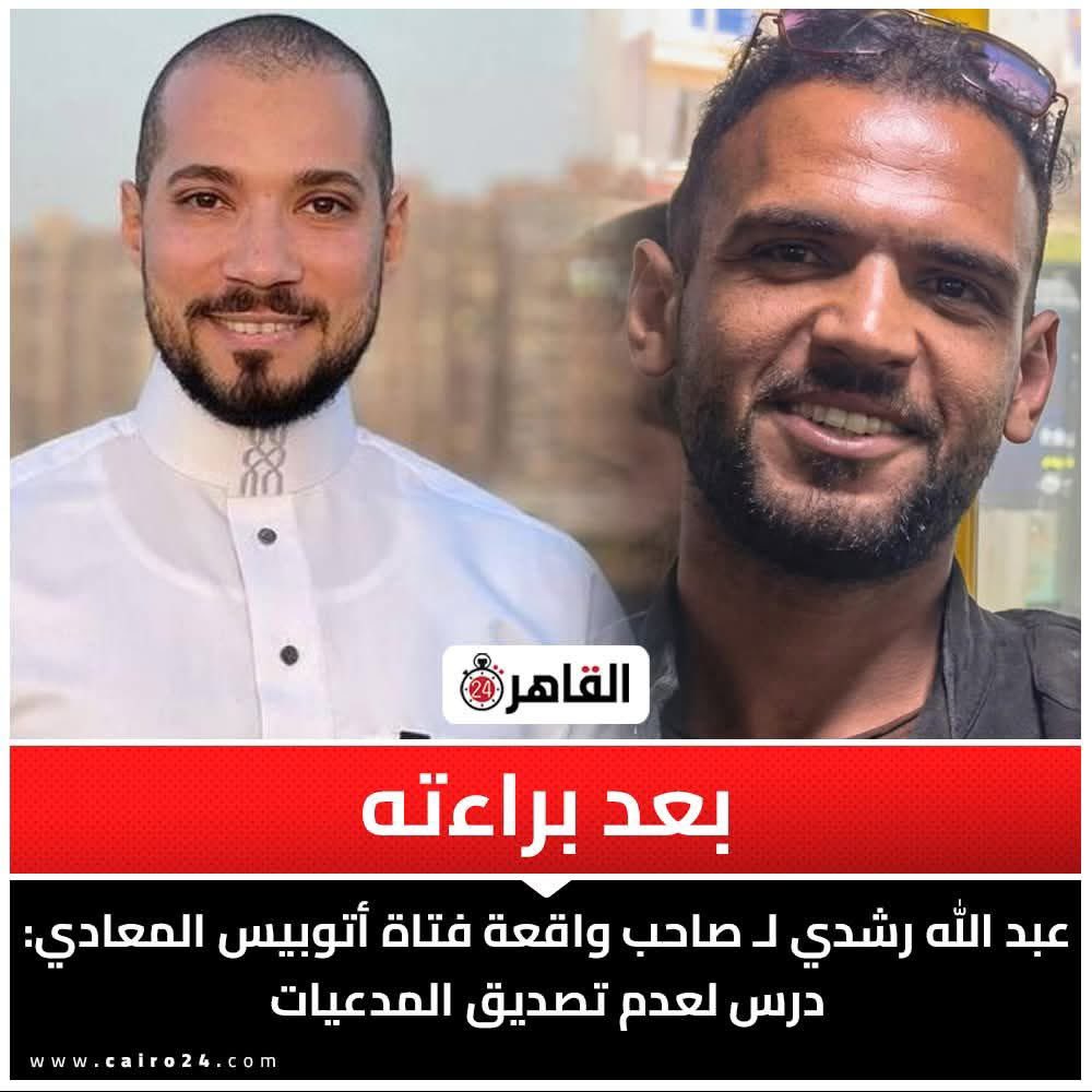 Ismail Hosny tweet media