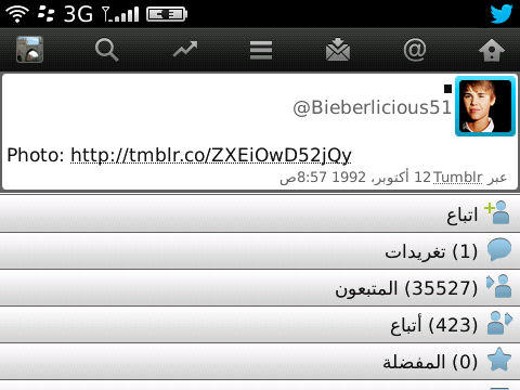 عبد المحسن الشهاب tweet media