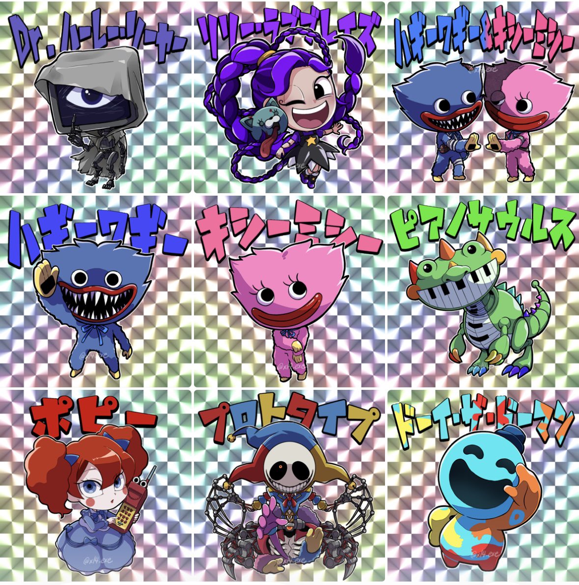 発電所⚡️ tweet media