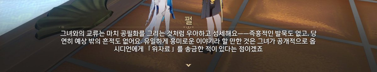 wascoop20252's tweet photo. 제이드가 옵시디언한테 위자료 송금한게
공식 설정이라고...? https://t.co/e72MA6N2HN