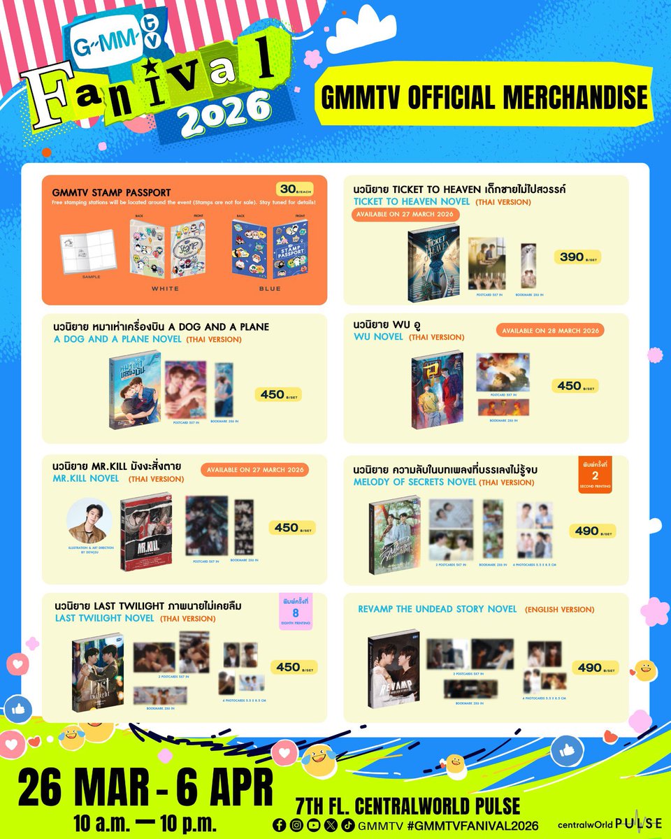 First_stt's tweet photo. รับหิ้วงาน #GMMTVFANIVAL2026

รอบ walk in วันที่ 27 คิว 12x
- Random 250 บาท (Boy 20/Girl 20)
- บวก50บาททุกชิ้น
❌ตกต, ปากกาบางตัว❌
*ยอดถึงไม่รวมค่าหิ้ว ได้คูปองไซน์*

📌นัดรับแถวเซนเวิล
📌จัดส่งเหมา 50 บาท (พื้นที่ห่างไกล+20)

ปิดรับ 20.00 26/03 https://t.co/7ku2w5Rh9S