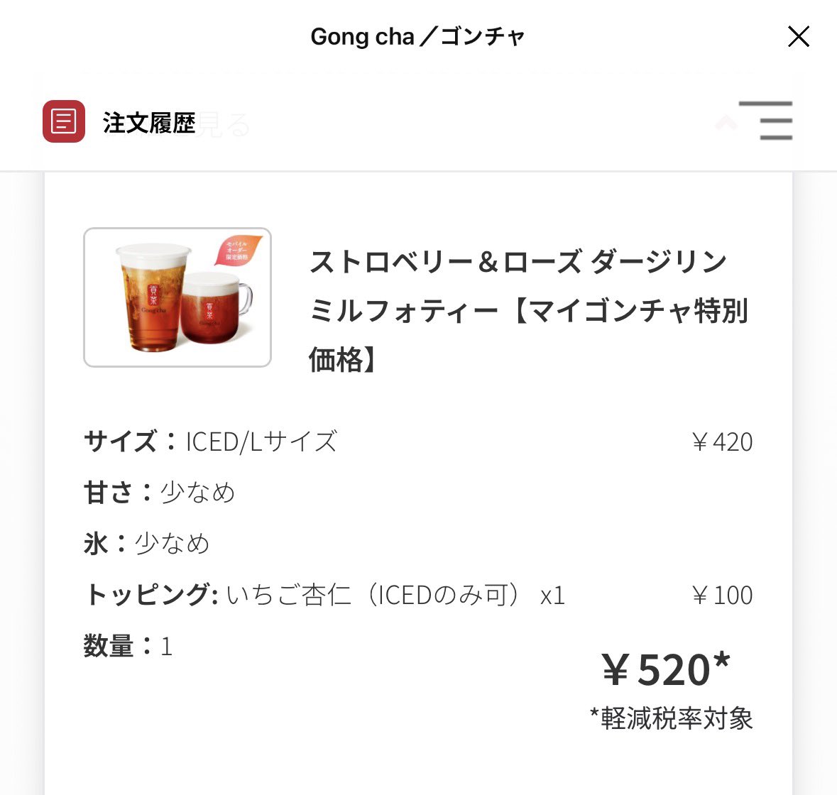 coco🐰 tweet media