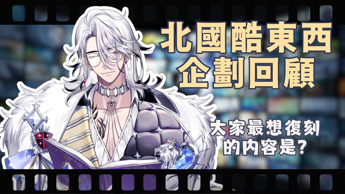 希洛萊昂♔ ShiroLeon 🦁👑 tweet media