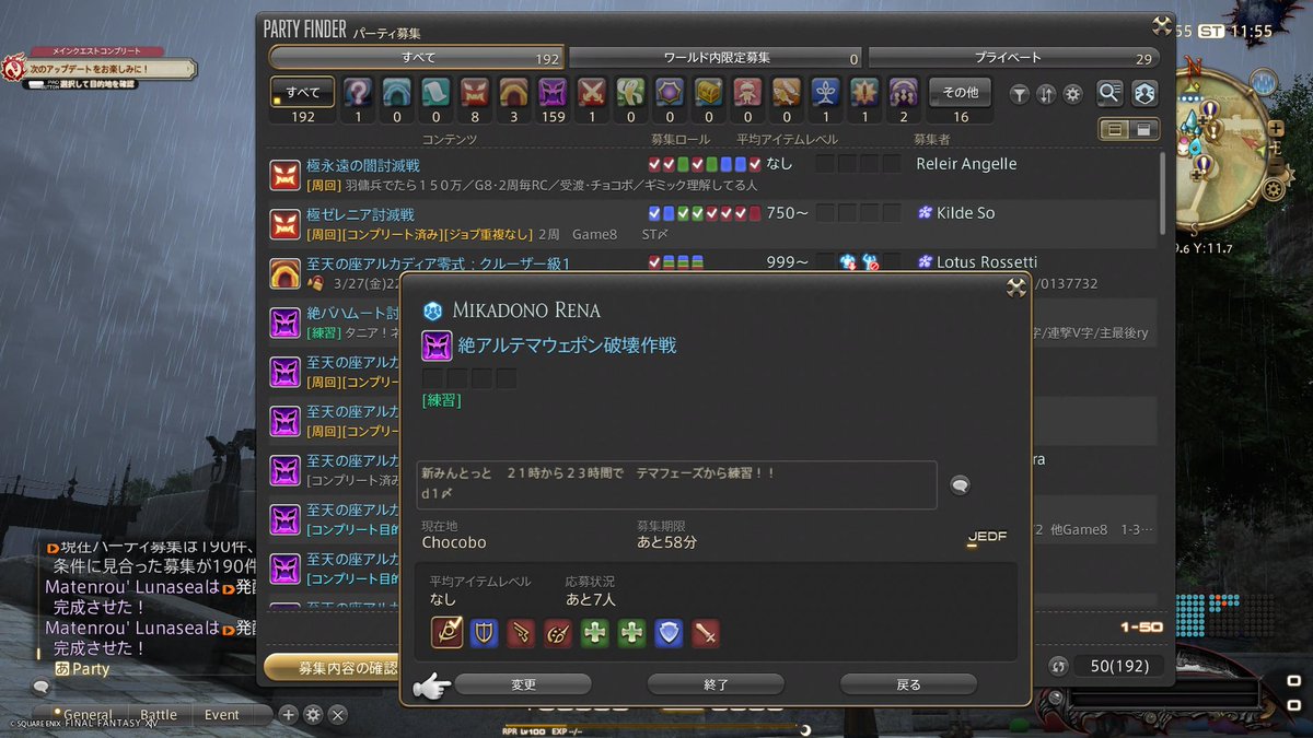 !帝乃 冷菜! tweet media