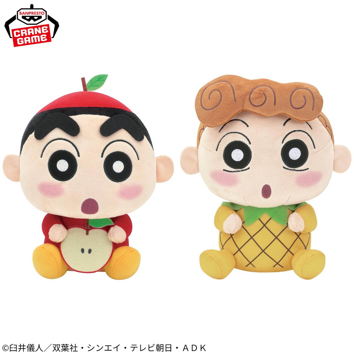 🖍️プライズ新商品🖍 『クレヨンしんちゃん もふぐっとぬいぐるみ