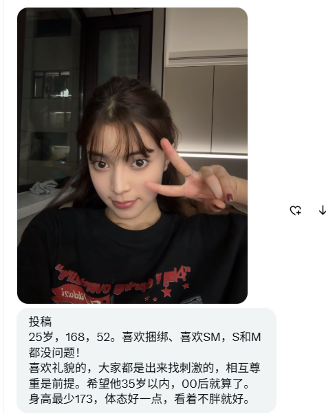 福建投稿（互fo互赞） tweet media