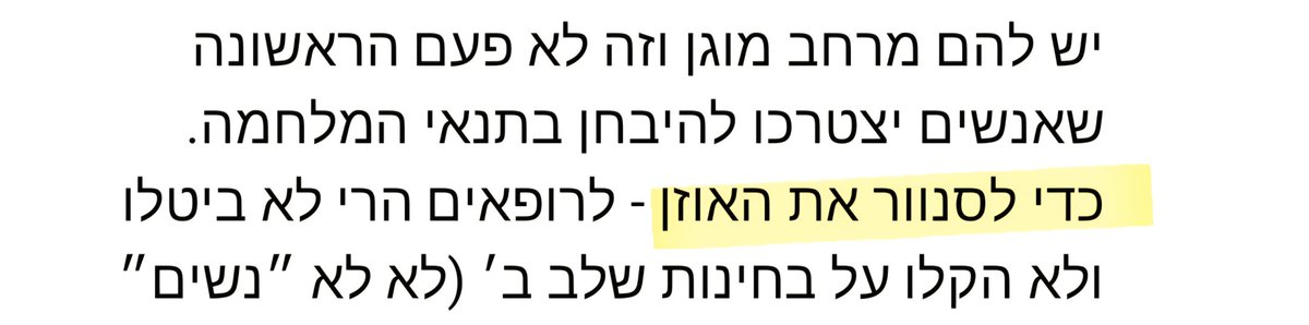 יעליש tweet media