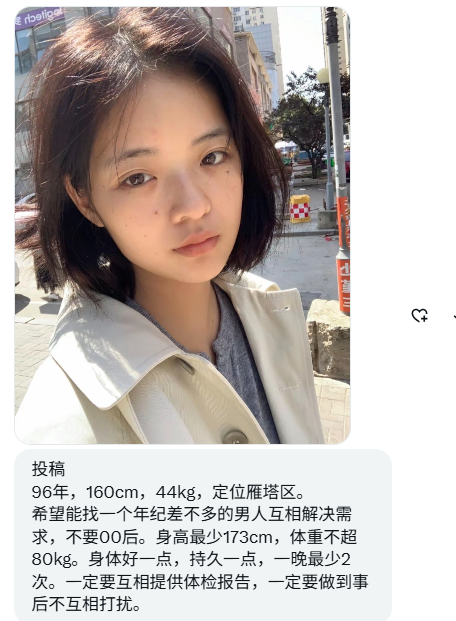 湖北投稿 tweet media