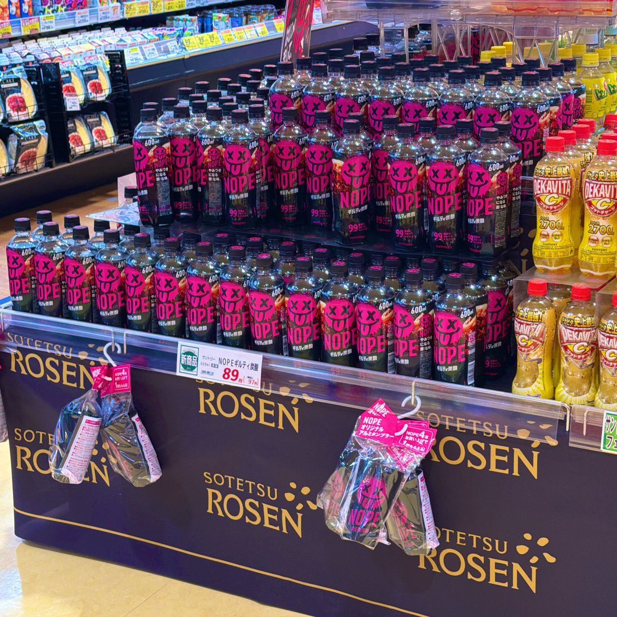 セスコーエン@圧倒的エナジー構図 tweet media