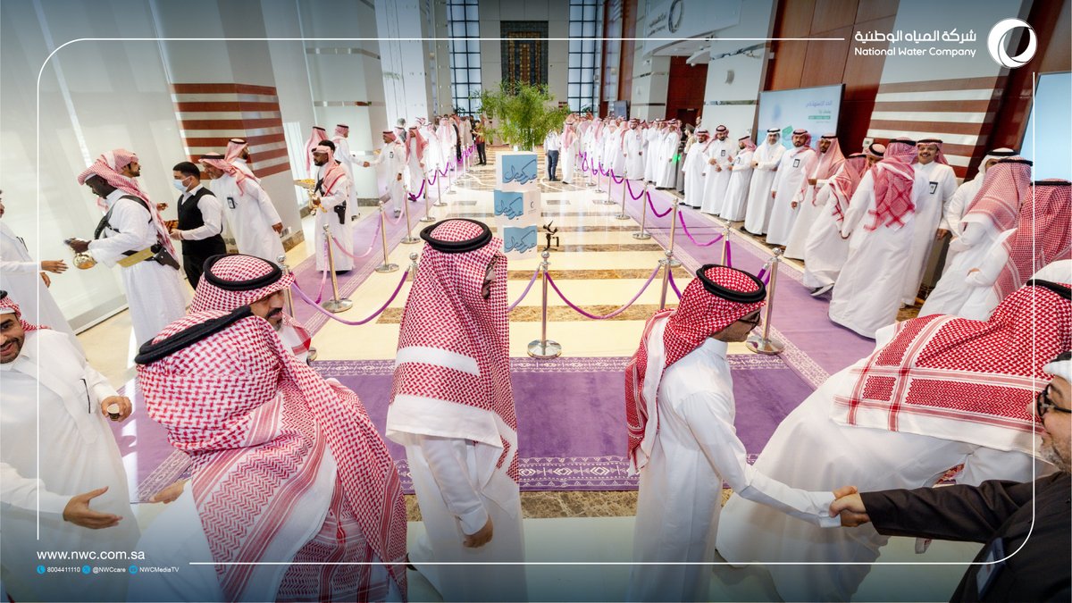 شركة المياه الوطنية tweet media