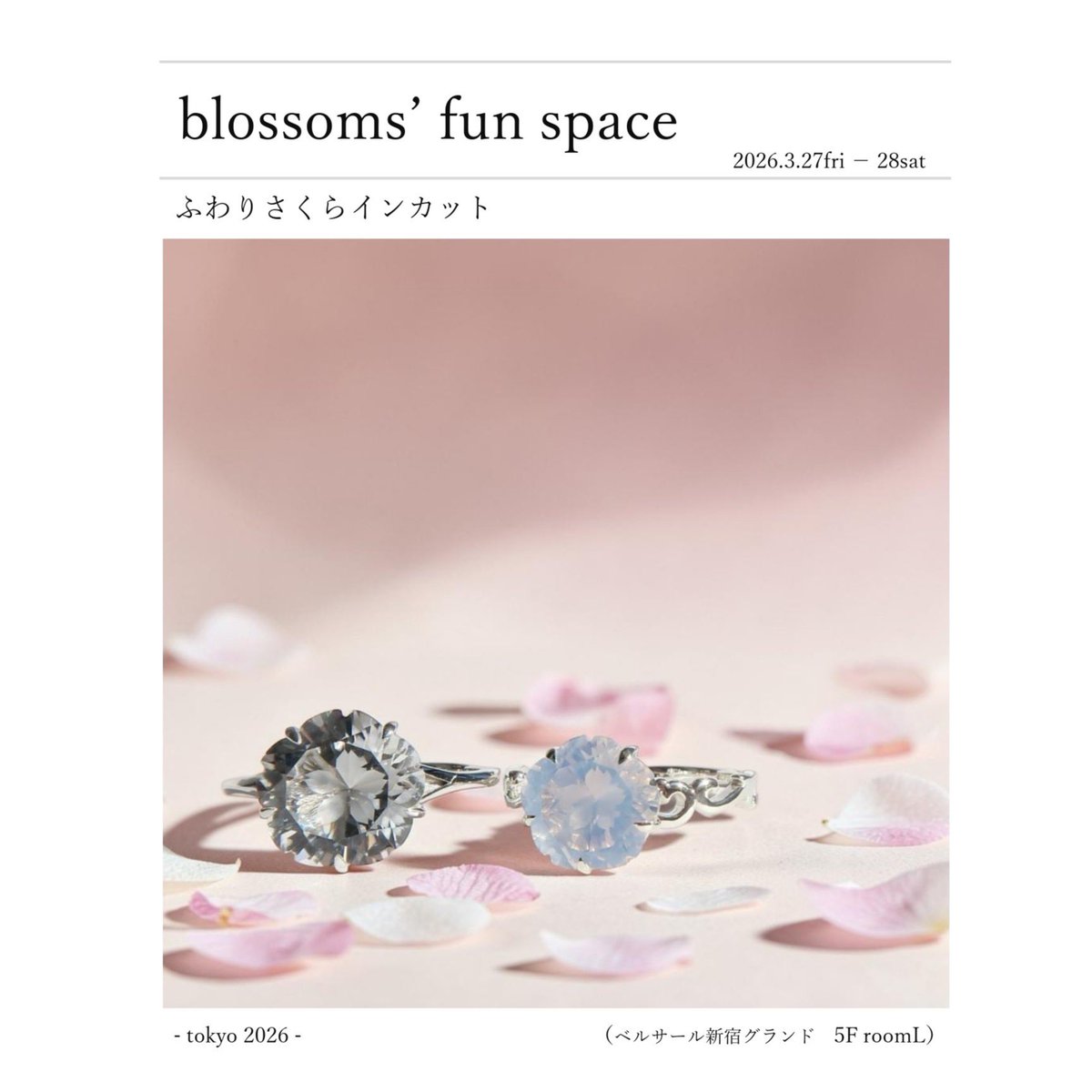 有限会社フリージア tweet media