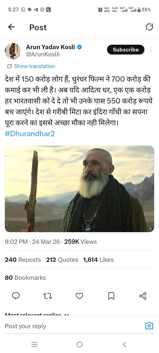 Raghvendra dubey tweet media