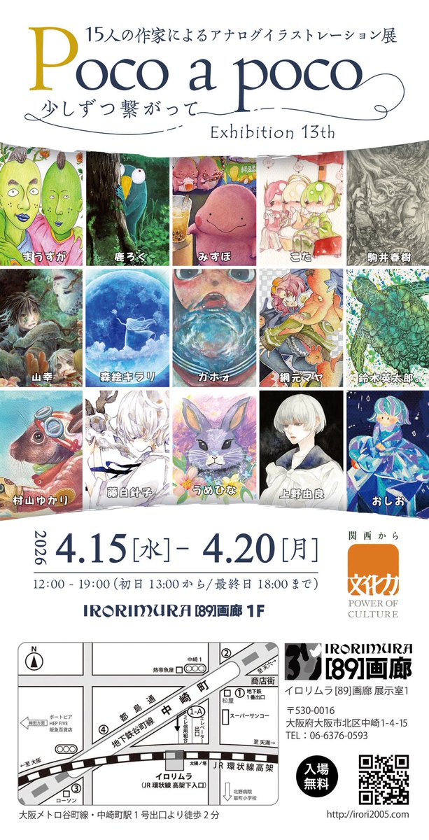 上野 由良 tweet media