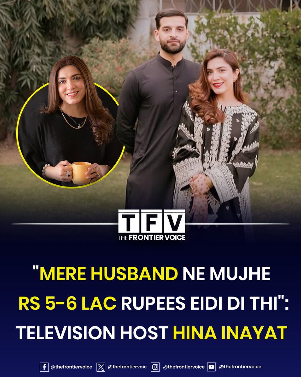 thefrontiervoic's tweet photo. Mere Husband Ne Mujhe Rs 5-6 Lac Rupees Eidi Di Thi”: Television Host Hina Inayat
#HinaInayat #television #star #eidi #fblifestyle #Pakistan https://t.co/4uVgqrJbLl