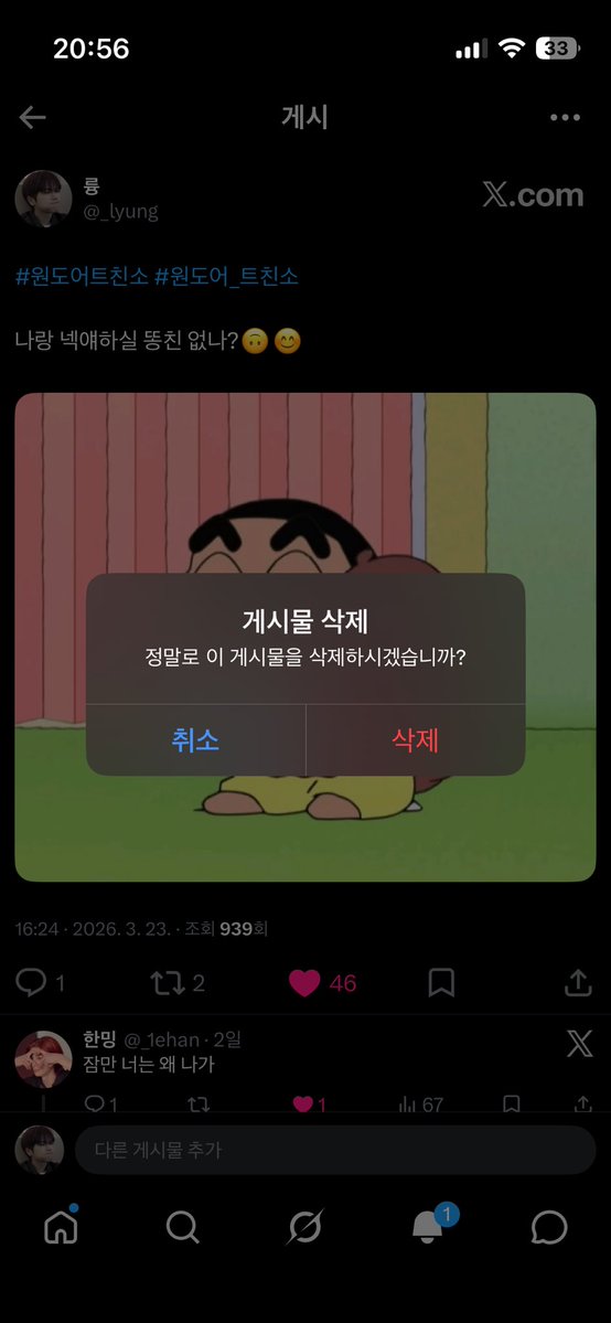 륭 tweet media