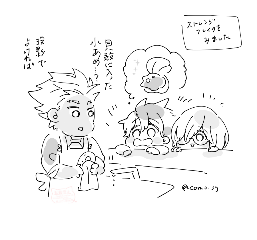 こもやま tweet media