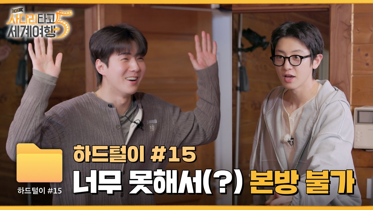 SMTOWN Friends ​ tweet media