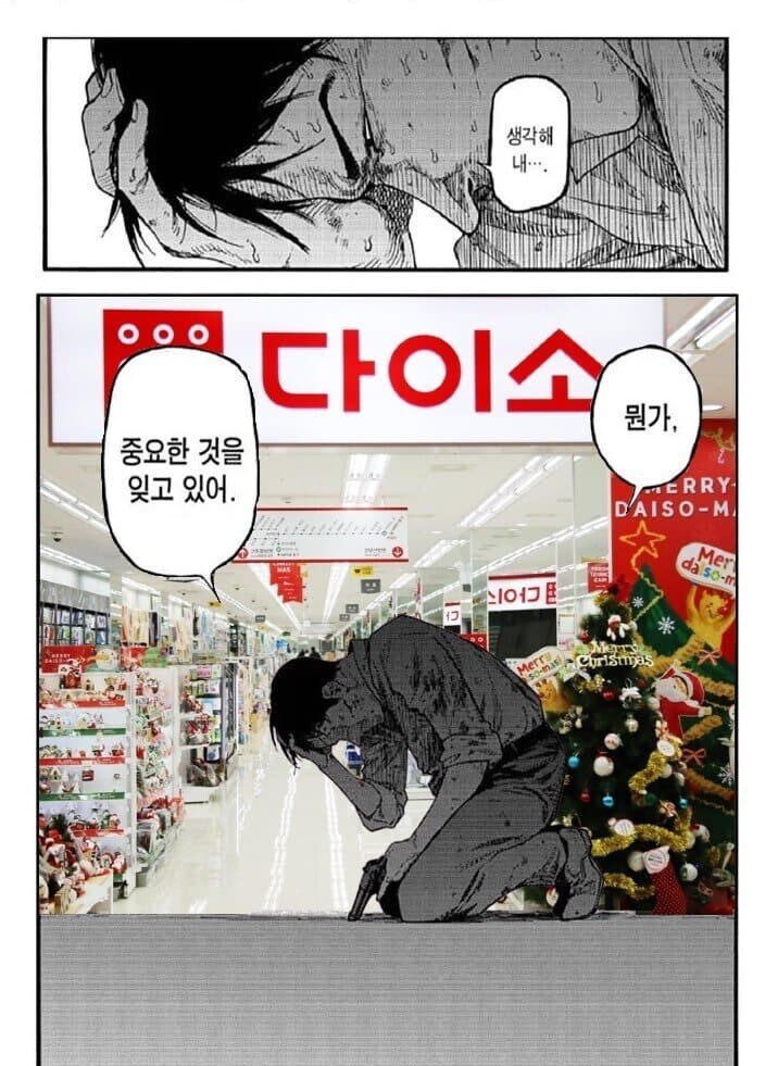 𝑷𝑨 tweet media