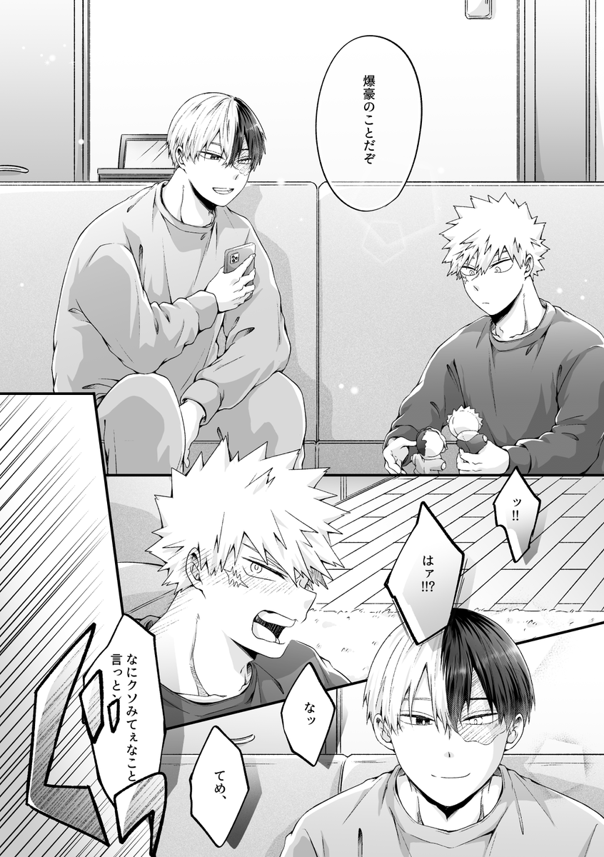 こしろ🌸3/291️⃣号館く36b tweet media