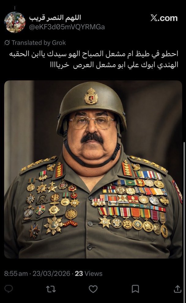 SATAN🎗️ 🇸🇾 tweet media