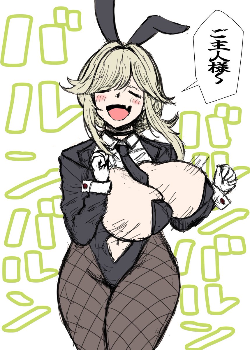 ぐぇろぬこ【黒酢 キイロ】|ちし共5 tweet media