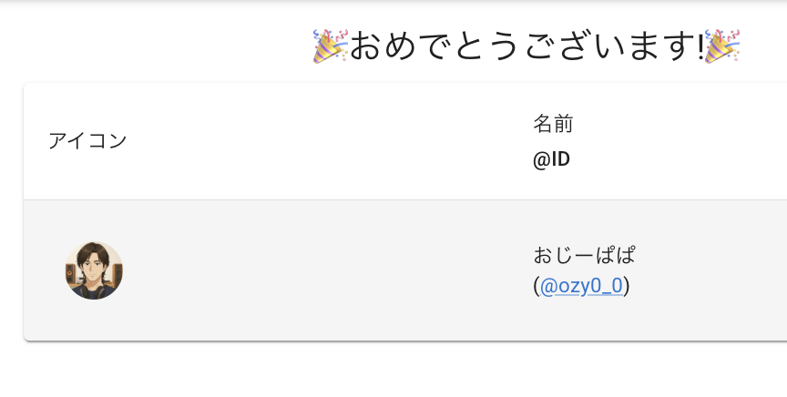 すのー🐈 tweet media