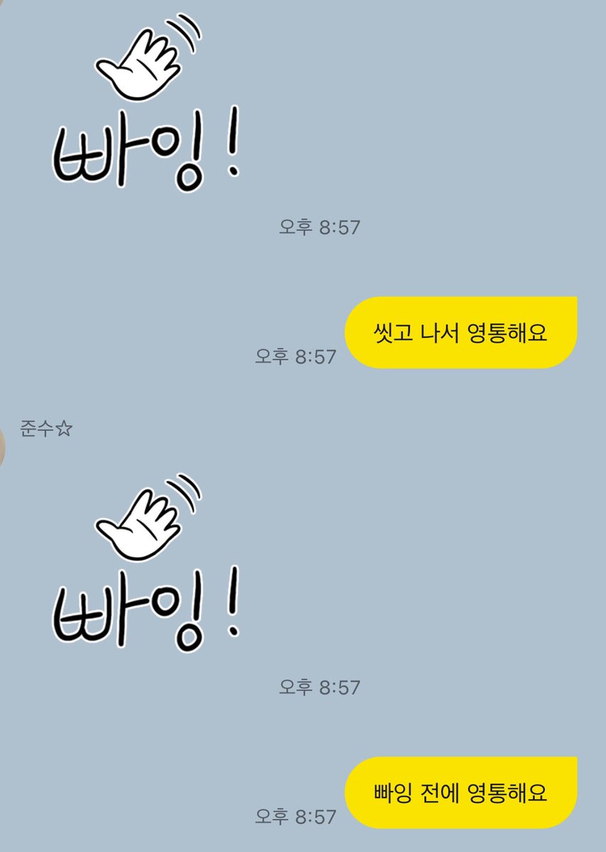 아퓔굿 tweet media