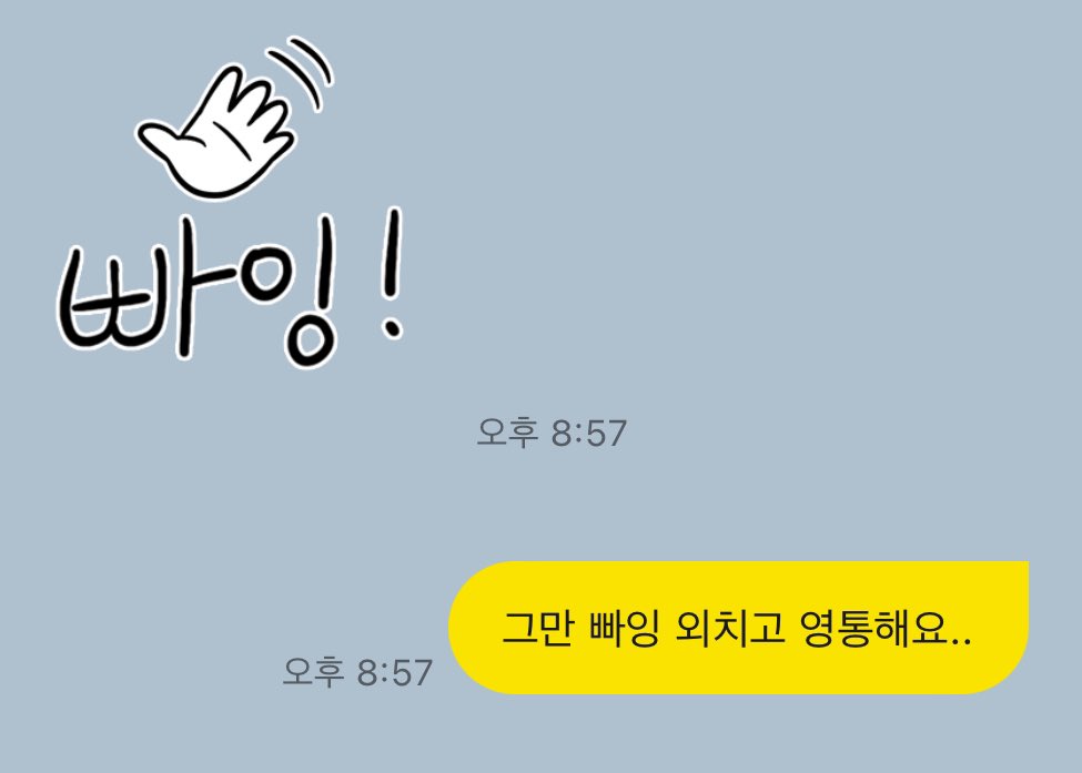 아퓔굿 tweet media