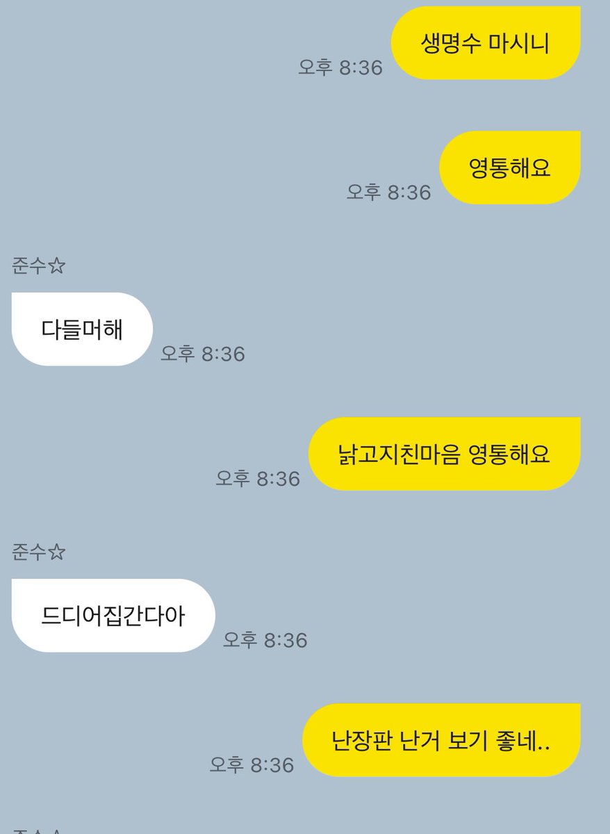 아퓔굿 tweet media