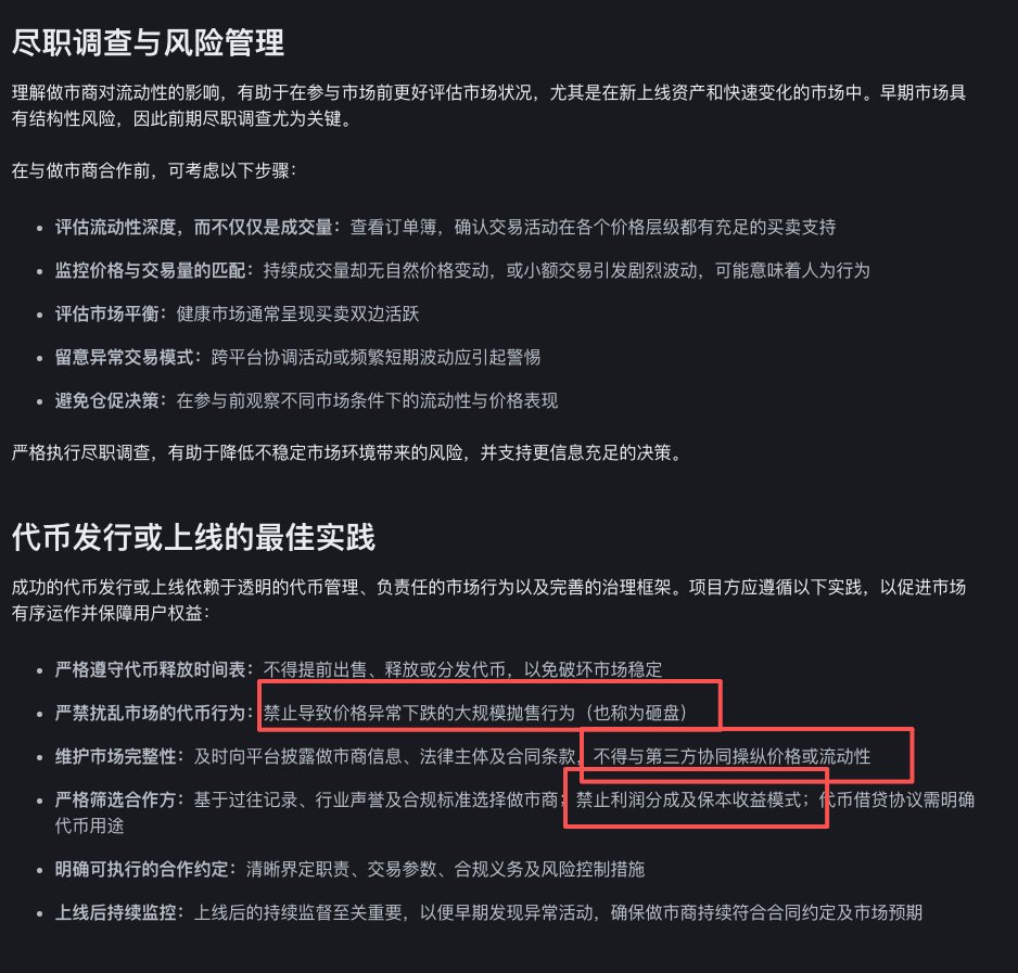 土澳大狮兄BroLeon | 🔶BNB | tweet media