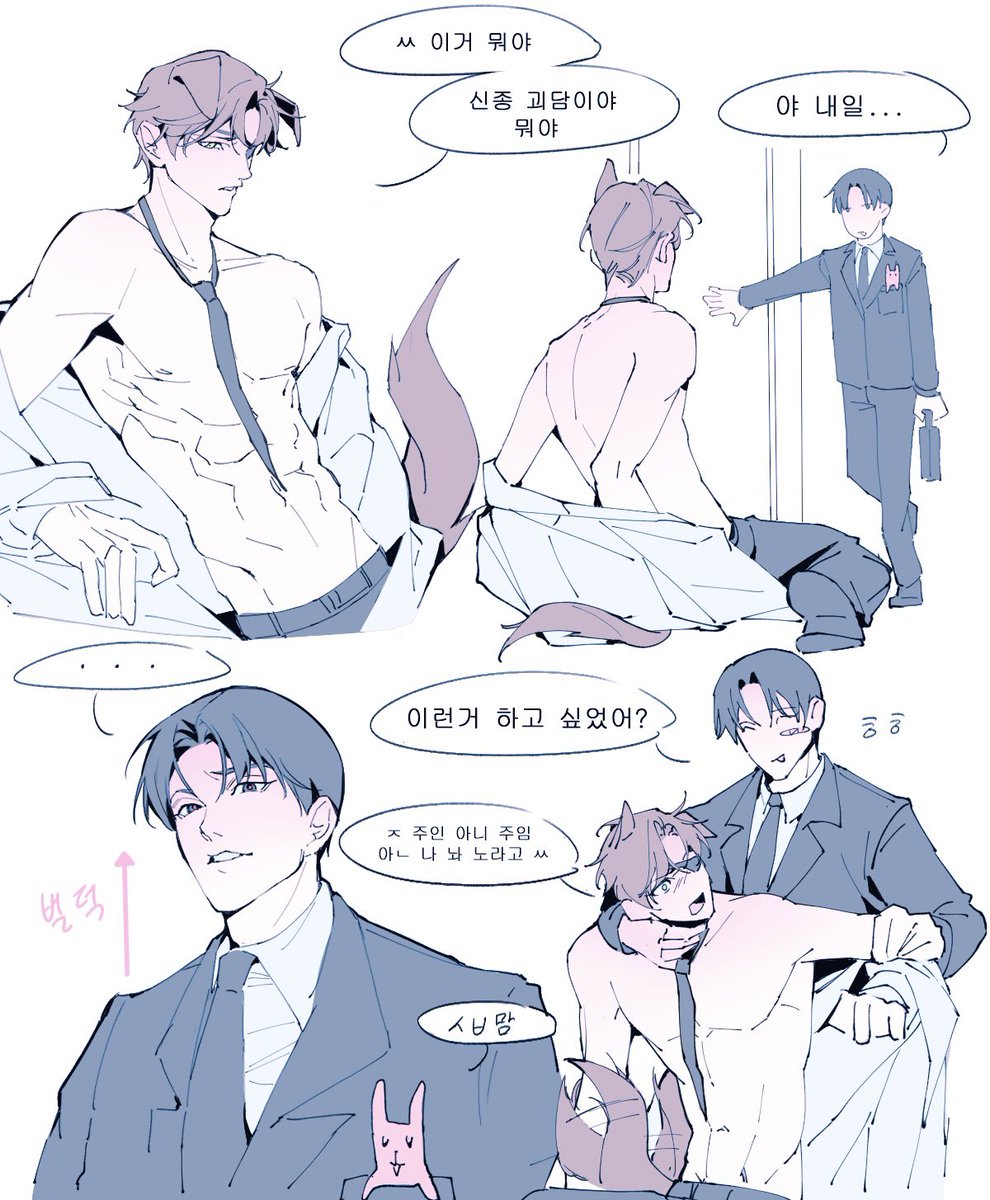 능지초삼 tweet media