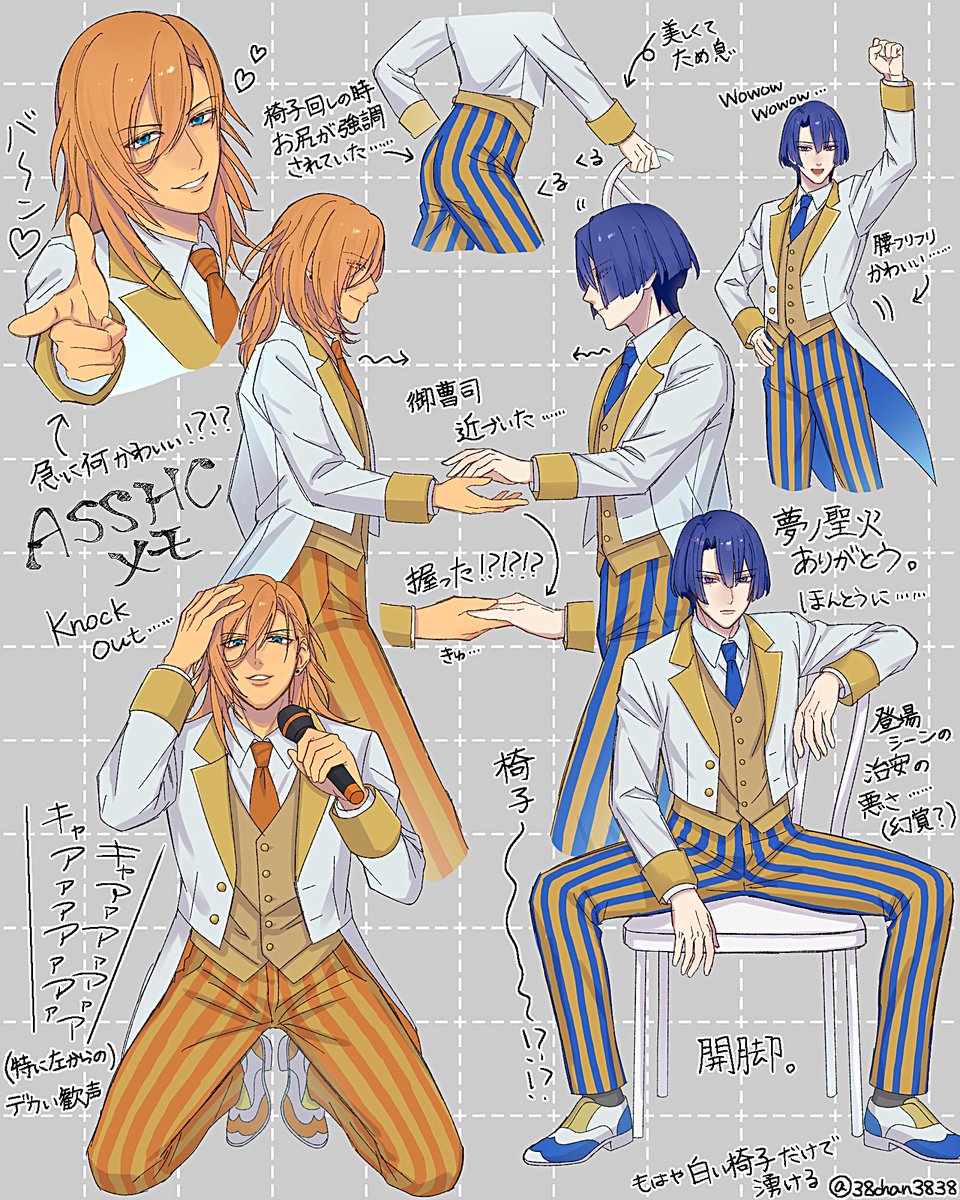 𝘮𝘪𝘺𝘢 tweet media