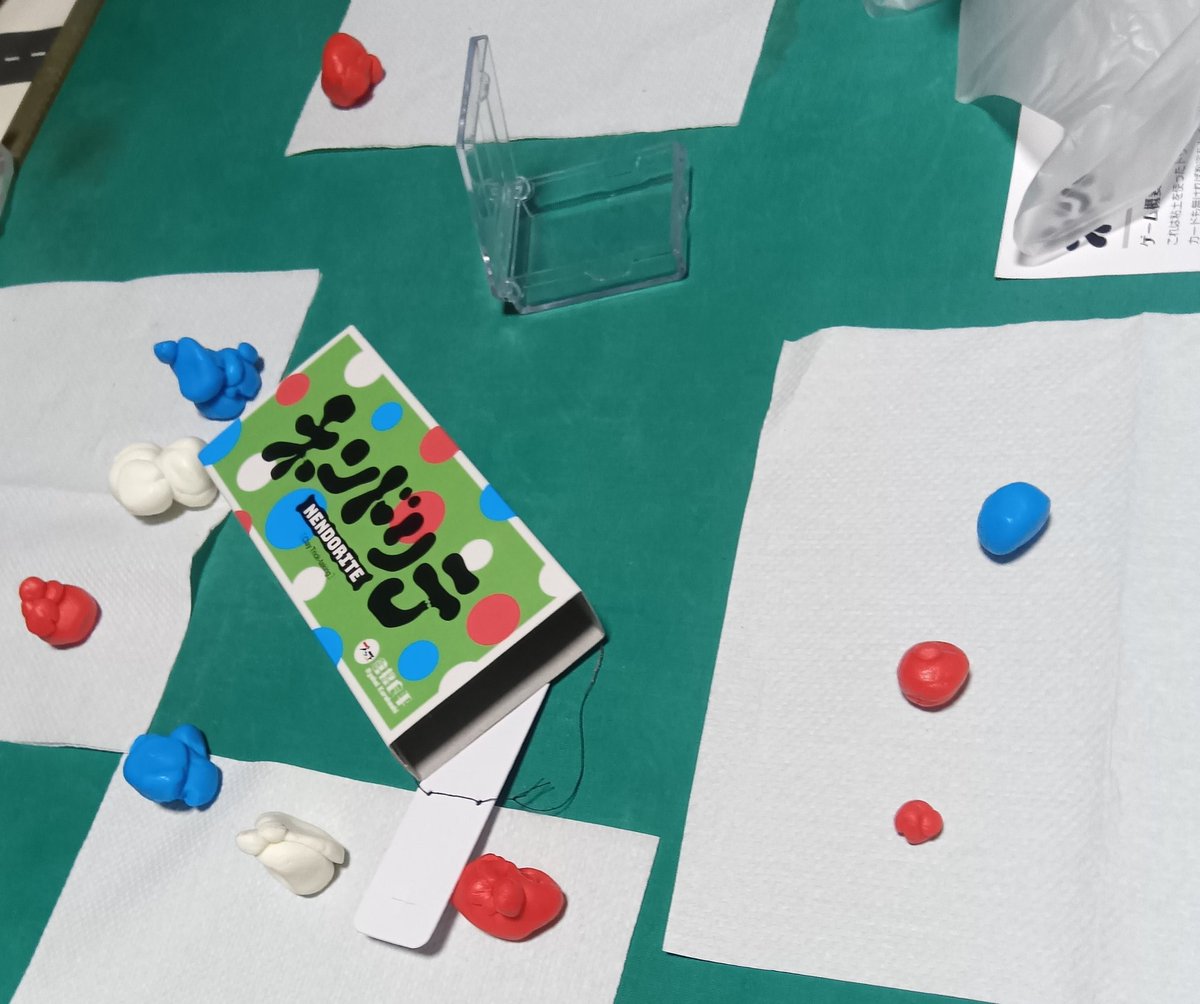 ネンドリテ
粘土を使ったトリックテイキングゲーム。３色の粘土をいい感じにちぎって手札を作り、マストフォローのトリテでビッドを狙う。粘土の強さは天秤で重さをはかって決まる。互いの手札が見えてゲームするのにどっちが強いかイマイチ分からなかったりするのが独特で素晴らしい。相当な怪作