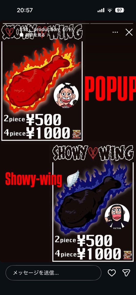 Showy_mania tweet media