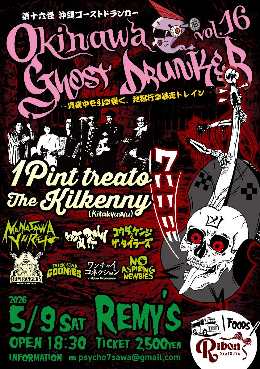 ハマー tweet media