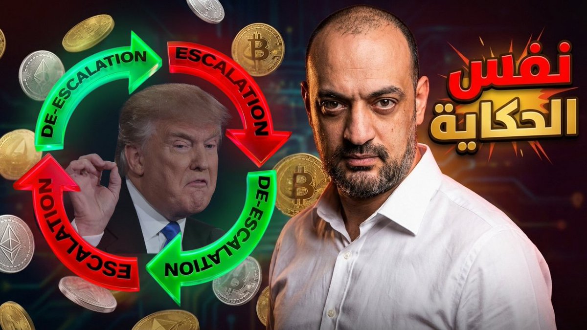 Badwi Crypto tweet media