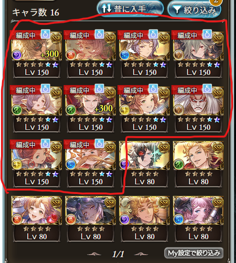 まつ こ tweet media